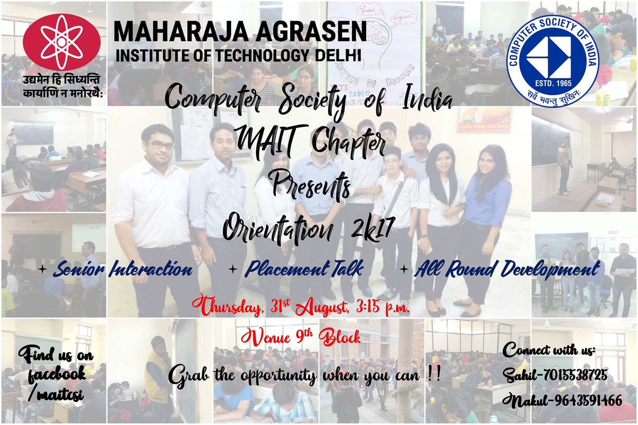 CSI Orientation 2017